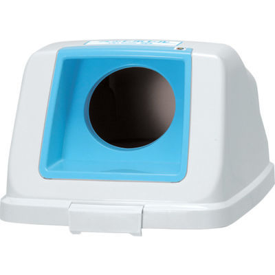 アロン化成 アロン 分別ペールCF90 丸フタ PET スカイブルー 585982 1個 469-8517（直送品）