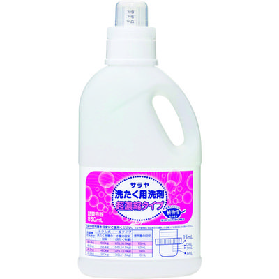 サラヤ 洗濯用洗剤超濃縮容器 850mL 51699 1本 470-5319（直送品）