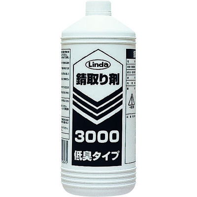 横浜油脂工業 Linda 錆取り剤3000 1L BZ39 1個 472-1713（直送品）