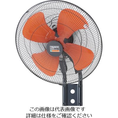 トラスコ中山 TRUSCO 全閉式アルミハネ工場扇 ゼフィール 壁掛けタイプ TFZPA-45W 1台 474-8905（直送品）