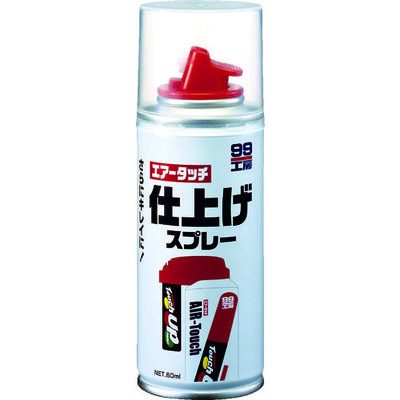 ソフト99コーポレーション ソフト99 車輌用塗料 エアータッチ専用仕上げスプレー 08018 1本 475-7033（直送品）