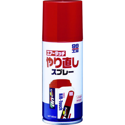 ソフト99コーポレーション ソフト99 車輌用塗料 エアータッチ専用 やり直しスプレー 08019 1本 475-7041（直送品）