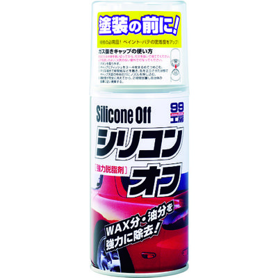 ソフト99コーポレーション SOFT99 シリコンオフ300 09170 1本 475-7467（直送品）