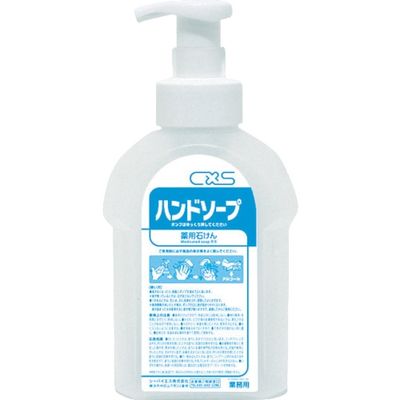 シーバイエス ハンドソープボトルのみ 600ml 3139999 1個 481-2263（直送品）