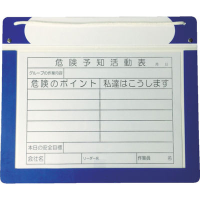 アラオ エコマグネットボード A4ヨコ AR-3432 1枚 485-1293（直送品）