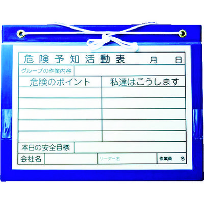 アラオ マグネットボード A4 横 AR-3406 1枚 489-8061（直送品）