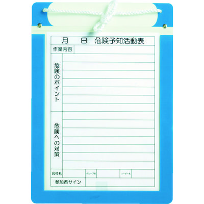 アラオ エコマグネットボード A4タテ AR-3431 1枚 489-8087（直送品）