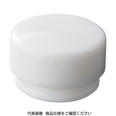 オーエッチ工業 OH EZショックレスハンマー 替ヘッド #3 白 EZ-30HW 1個 490-5806（直送品）
