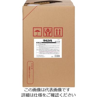 鈴木油脂工業 SYK 鉄粉除去剤 リトルスメル 20kg S-2598 1個(1缶) 493-3893（直送品）
