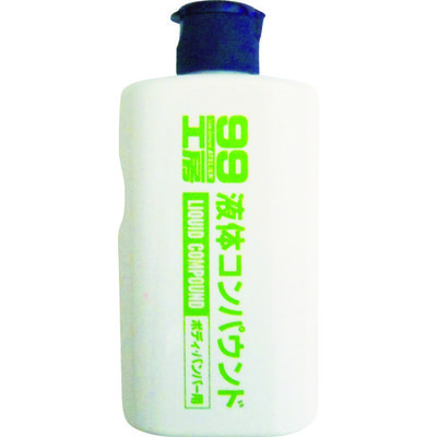 ソフト99コーポレーション SOFT99 液体コンパウンド 09024 1個 475-7351（直送品）