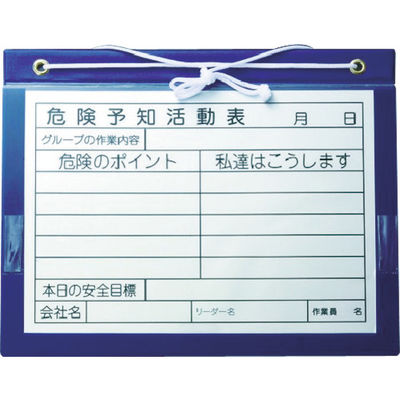 アラオ マグネットボード A3タイプ AR-3402 1枚 489-8036（直送品）
