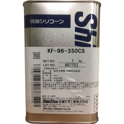 信越化学工業 信越 シリコーンオイル350CS 1kg KF96-350CS-1 1缶 492-1470（直送品）