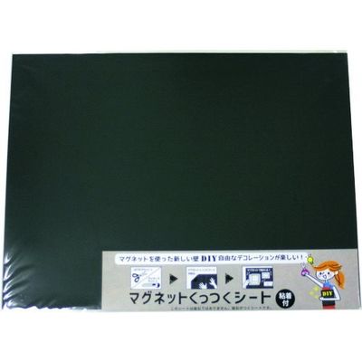 ダイドーハント マグネットくっつくシート 450×600 ブラック 10177713 1枚 144-2052（直送品）