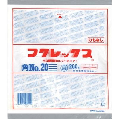 福助工業 福助 フクレックス 新 角20 紐なし 0502499 1袋(200枚) 250-5171（直送品）
