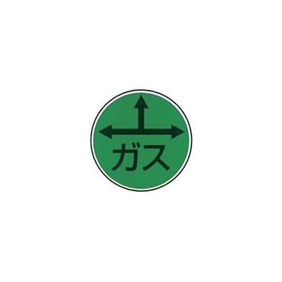 ケーエム工業 ステンアイ G-10 1本 243-3416（直送品）