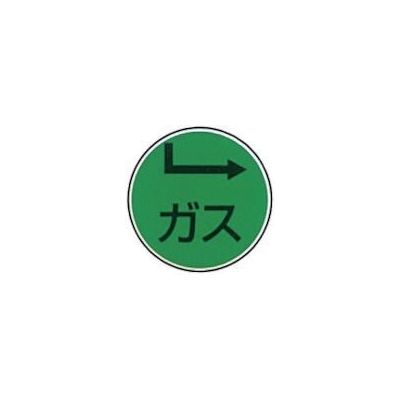 ケーエム工業 ステンアイ G-2 1本 243-3437（直送品）