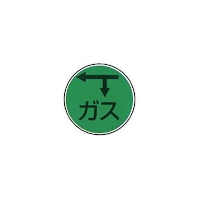 ケーエム工業 ステンアイ G-5 1本 243-3399（直送品）