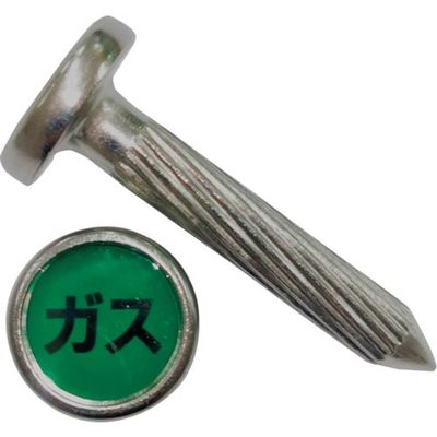 ケーエム工業 ステンアイ G-8 1本 243-3424（直送品）