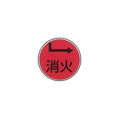 ケーエム工業 ステンアイ SO-2 1本 243-3406（直送品）