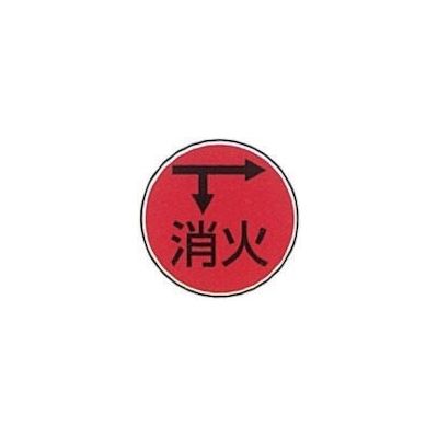 ケーエム工業 ステンアイ SO-4 1本 240-9613（直送品）