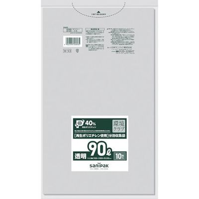 日本サニパック サニパック Wー93環境クラブ90L透明 10枚 W-93-CL 1冊(10枚) 135-0999（直送品）
