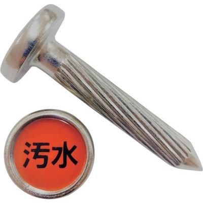 ケーエム工業 ステンアイ W-41 1本 243-3421（直送品）