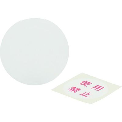 アメリカン電機 安全キャップ使用禁止ラベル付 Z0215 1袋(10個) 217-1482（直送品）