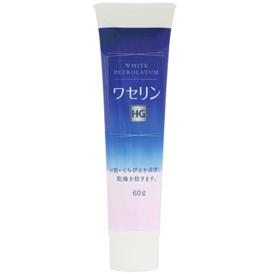 大洋製薬 皮膚保護ワセリンHG チューブ 60G  24-5549-00 1個　マツヨシカタログ（直送品）