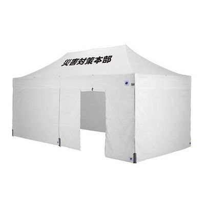 イージーアップ イージーアップテント(防災パッケージ) DXA60-17BP 1セット 64-3989-15（直送品）