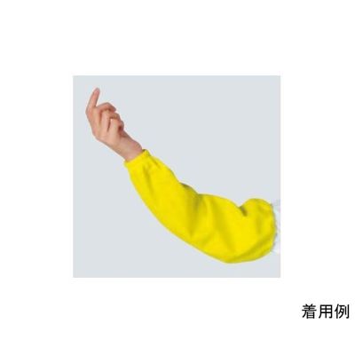 ワコウ iーmeshRアームカバー レモンイエロー A5000-33 1双 64-6226-71（直送品）