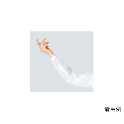 ワコウ クリーンプロアームカバー ホワイト A2300-0 1双 64-6226-64（直送品）