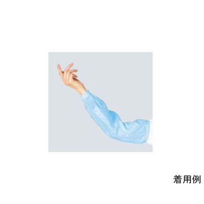 ワコウ クリーンプロアームカバー ブルー A2300-1 1双 64-6226-65（直送品）
