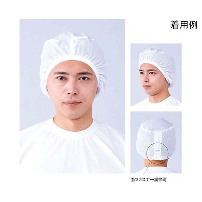 ワコウ DBキャップ ホワイト C500 1枚 64-6226-91（直送品）