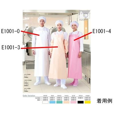 ワコウ マイティクロスRエプロン 胸当て たすき掛け ファインバリュー S グリーン E1001-2-SF 1枚 64-6227-04（直送品）