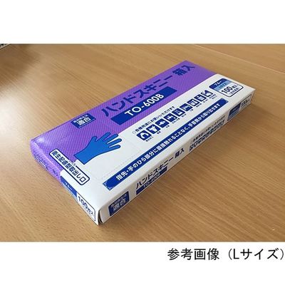 ホワイトマックス ハンドスキニー手袋 ブルー M 6000枚入 TO-600B 1ケース(6000枚) 64-8201-87（直送品）