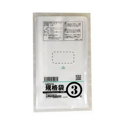 紺屋商事 PE規格ポリ袋 03透明 3号 03×80×150(100枚/冊) 00722003 1パック(100枚) 64-9608-32（直送品）