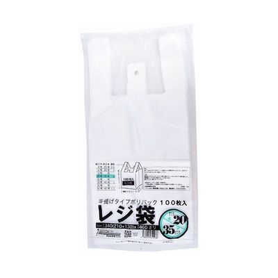 紺屋商事 レジ袋乳白 東20西35号 210(340)×460(100枚/冊) 00722120 1パック(100枚) 64-9609-86（直送品）