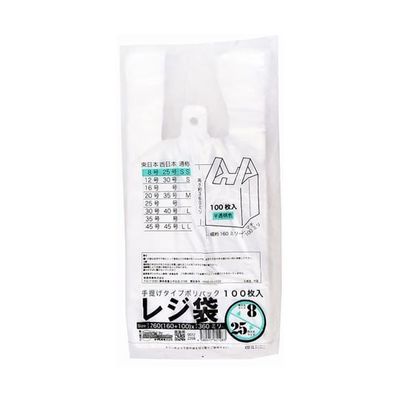 紺屋商事 レジ袋半透明 東8西25号 160(260)×360(100枚/冊) 00722408 1パック(100枚) 64-9609-99（直送品）