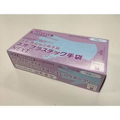 ネオプラスチック手袋NEXT パウダーフリー ブルー M 2000枚入(100枚×20箱入) 64-9623-76 1ケース(2000枚)（直送品）