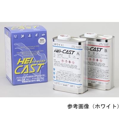 アズワン ハイキャスト 2kgセット ホワイト(型取り・成形材料・ポリウレタン樹脂) 6セット入 65-0334-90 1箱(6セット)（直送品）
