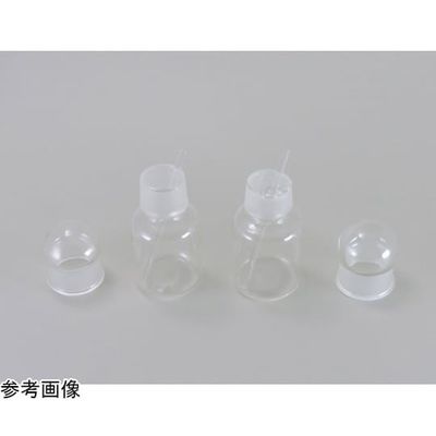 アズワン バルサム瓶 輪付き 65-0503-34 1個（直送品）