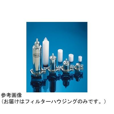 日本ポール 小型エアフィルター用フィルターハウジング MFK2230G8H4-C 1台 65-0597-59（直送品）