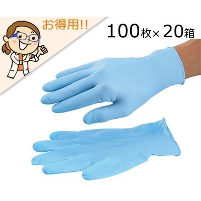 アズワン アズセーフニトリル手袋 青 (指先エンボス) M 1ケース(100枚/箱×20箱入) 3-8141-53 1箱(2000枚)（直送品）
