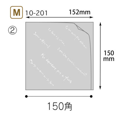 ヤマニパッケージ マルセイユバーガーOPP袋 M 4000枚(100×40) 10-201 1ケース(4000枚入(100枚×40袋))（直送品）