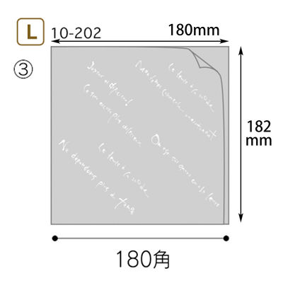 ヤマニパッケージ マルセイユバーガーOPP袋 L 4000枚(100×40) 10-202 1ケース(4000枚入(100枚×40袋))（直送品）