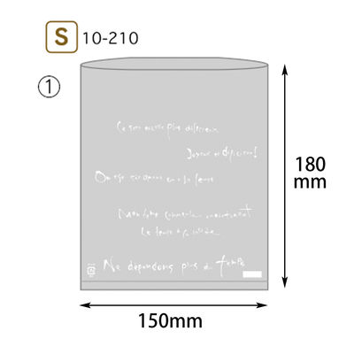 ヤマニパッケージ マルセイユPP袋(S) 2000枚(100×20) 10-210 1ケース(2000枚入(100枚×20袋))（直送品）