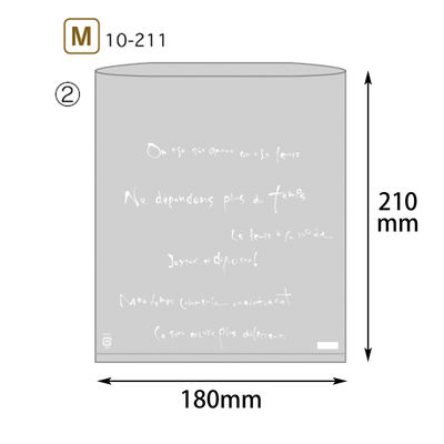 ヤマニパッケージ マルセイユPP袋(M) 2000枚(100×20) 10-211 1ケース(2000枚入(100枚×20袋))（直送品）