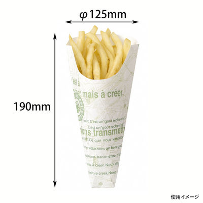 ヤマニパッケージ カフェグリーン三角袋M 3000枚(100×30) 10-155 1ケース(3000枚入(100枚×30袋))（直送品）