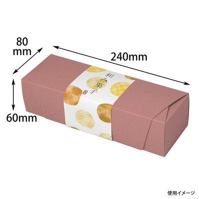 ヤマニパッケージ 和包小 紅梅 200枚(100×2) 19-196P 1ケース(200枚入(100枚×2袋))（直送品）