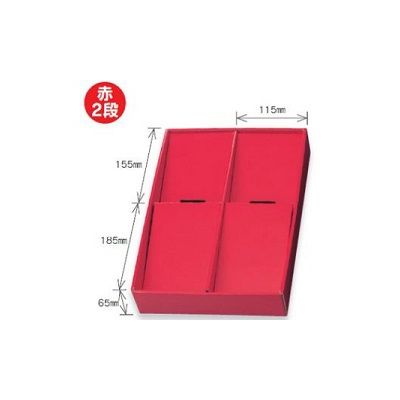 ヤマニパッケージ L-2010 ディスプレーボックス 赤 50枚(10×5) 308861 1ケース(50枚入(10枚×5袋))（直送品）